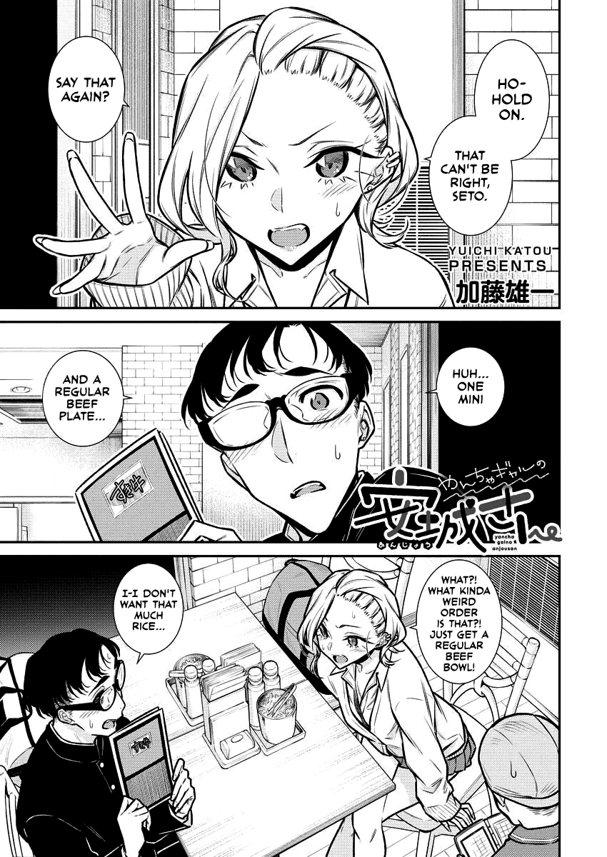 Yancha Gal no Anjo-san Chapter 93 1